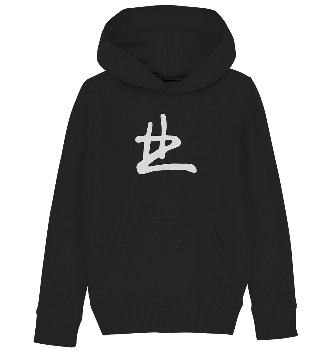 HZ-Kids Hoodie - Kinder Bio Hoodie